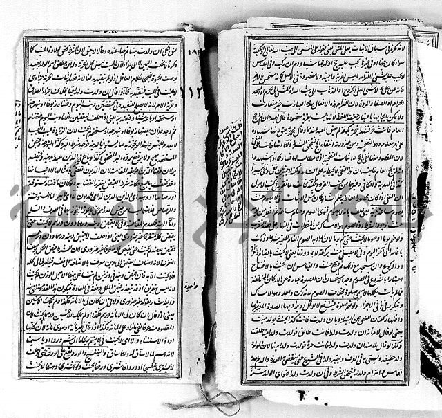 درر الحكام في شرح غرر الاحكام 