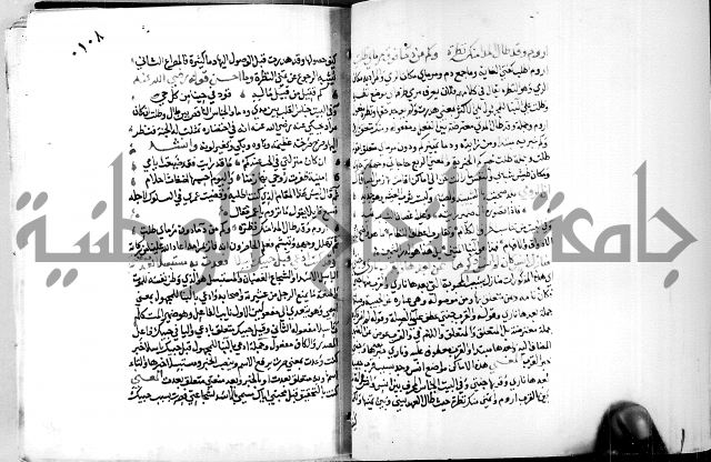 البحر الفائض في شرح ديوان ابن الفارض البوريني 