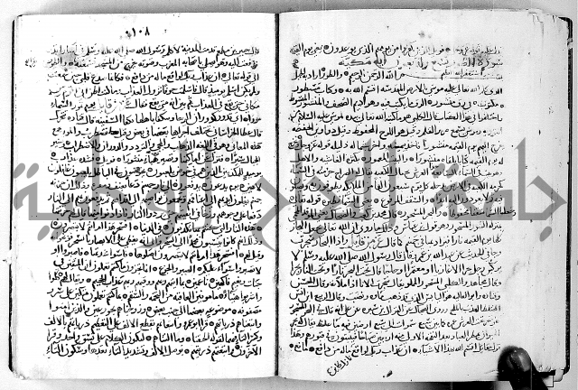 معالم التنزيل الجزء الرابع - تفسير قران 