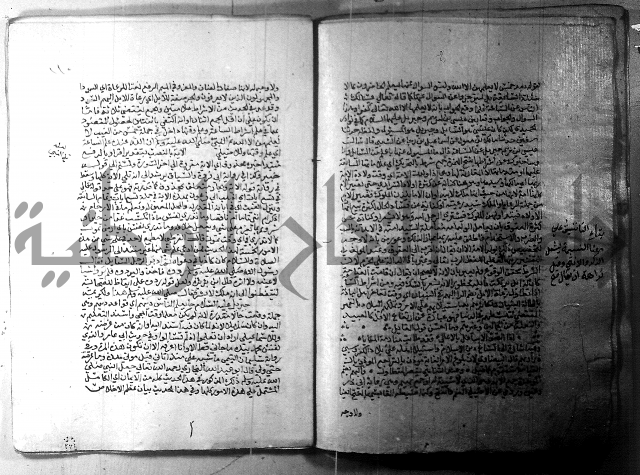 ارشاد الساري 1 