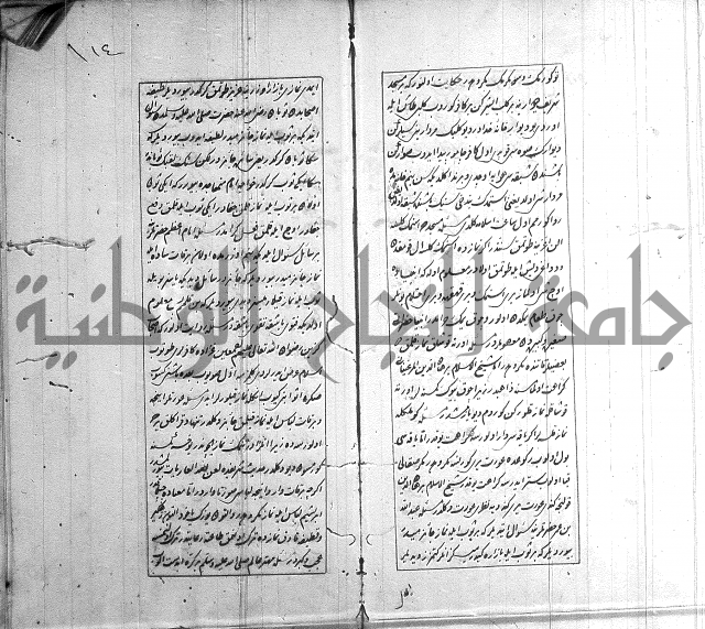 اسرى زاده في التوحيد