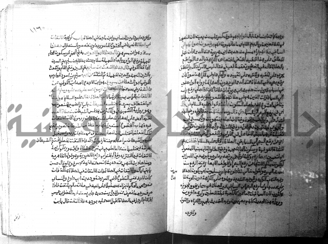 ارشاد الساري 2 
