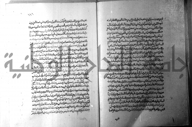 ارشاد الساري 5 