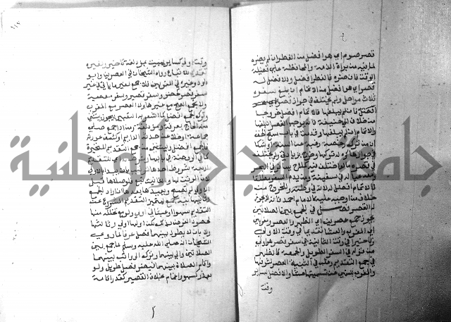 شرح منهج الطلاب 