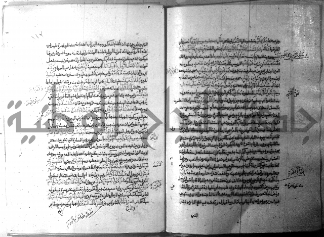 ارشاد الساري 9 