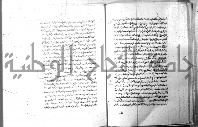 ارشاد الساري 6