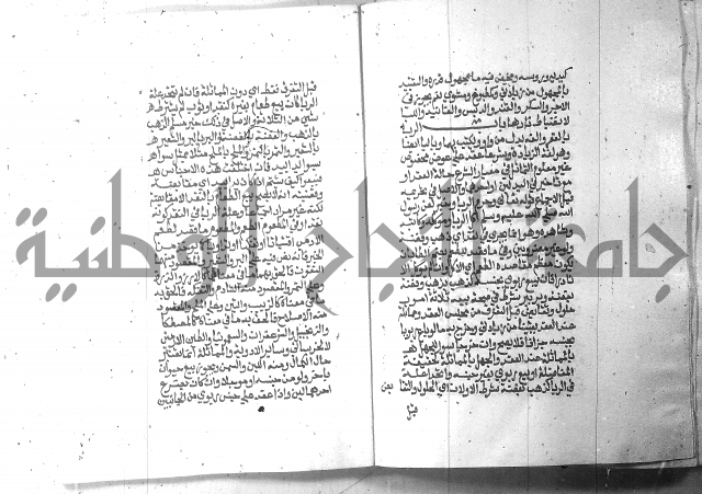 تحفة الطلاب 