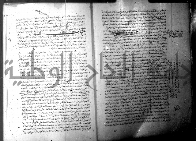 فيض الانهر على ملتقى الاكبر ج1  