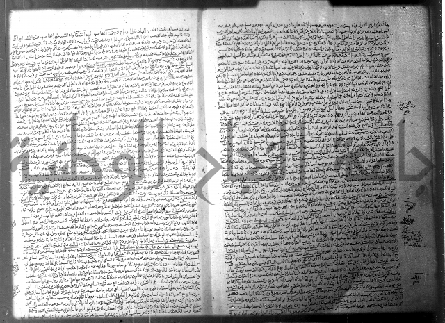 فيض الانهر على ملتقى الاكبر ج2 