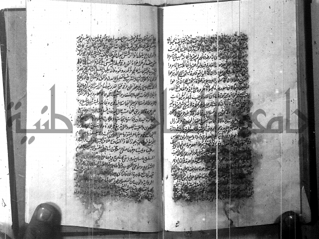 الطريقة المحمدية 