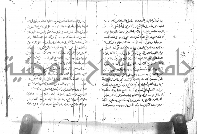 مذيل الشفا