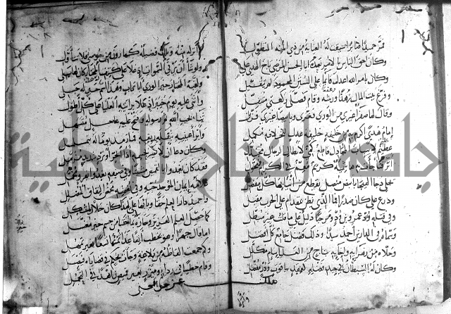 ديوان الصرصري