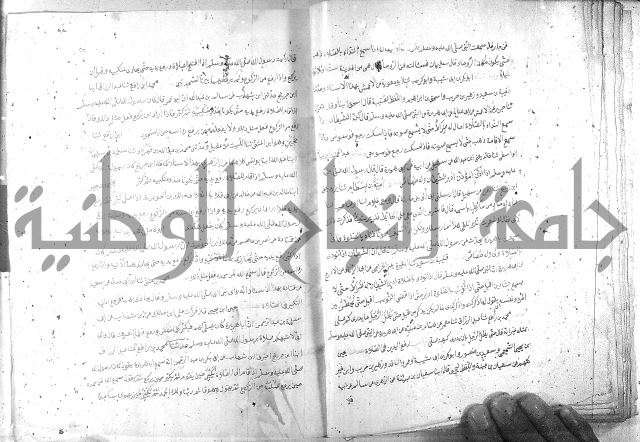 صحيح مسلم ج1 