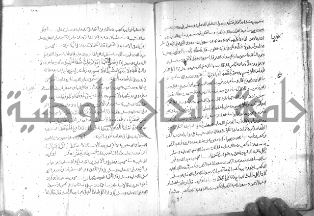 صحيح مسلم ج 2 