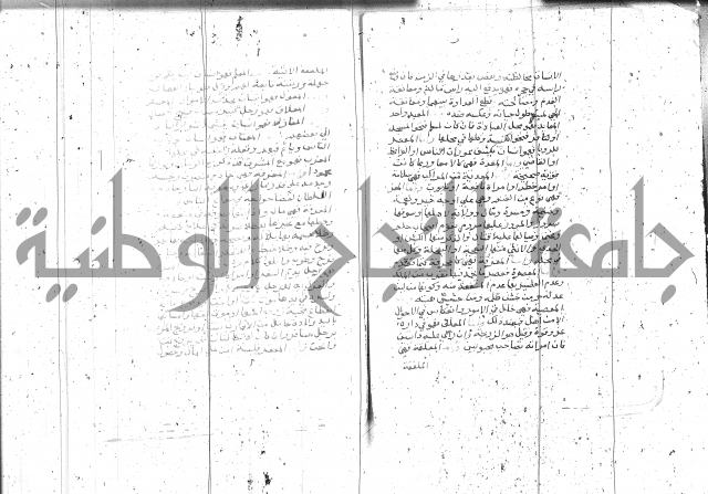 التعريفات الهامة