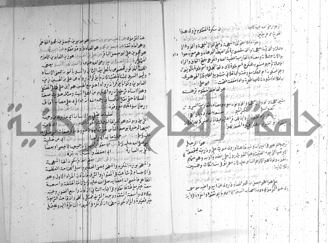 شرح الشهاب على النسفي