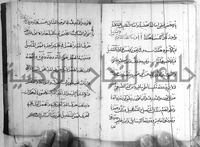 مجموع - التعريف