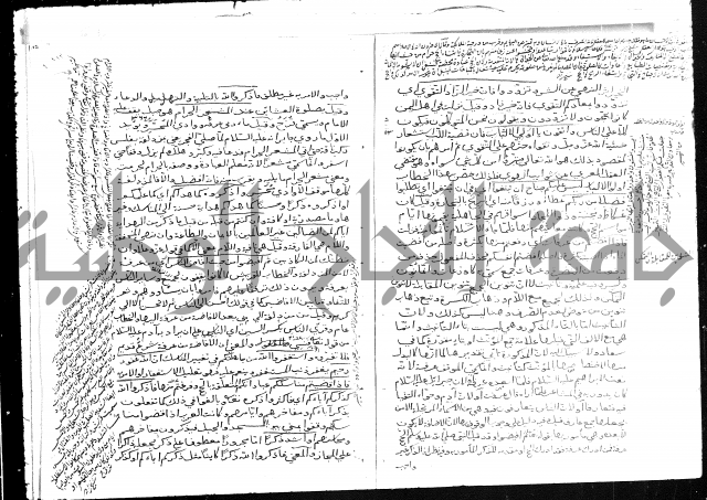 تفسير أبي السعود المسمى إرشاد العقل السليم إلى مزايا القرآن الكريم