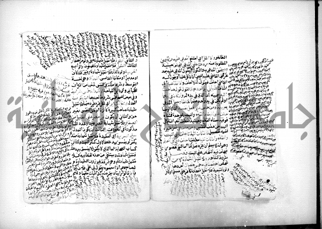 فتح القريب