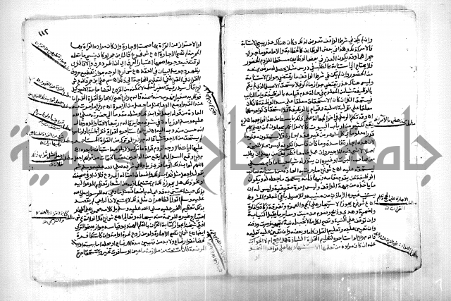 كشف اللثام 