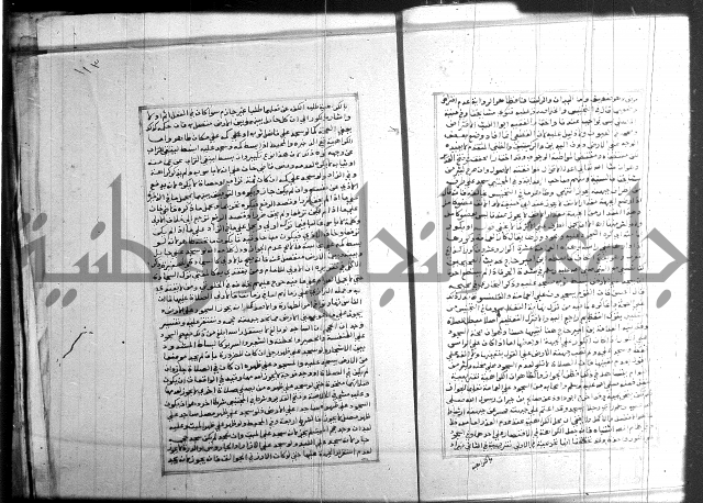 البحر الرائق 