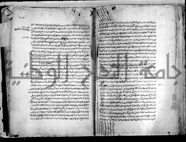 نهاية المحتاج الى شرح النهاج 2