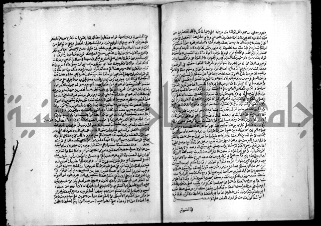 مجهول فقة 55