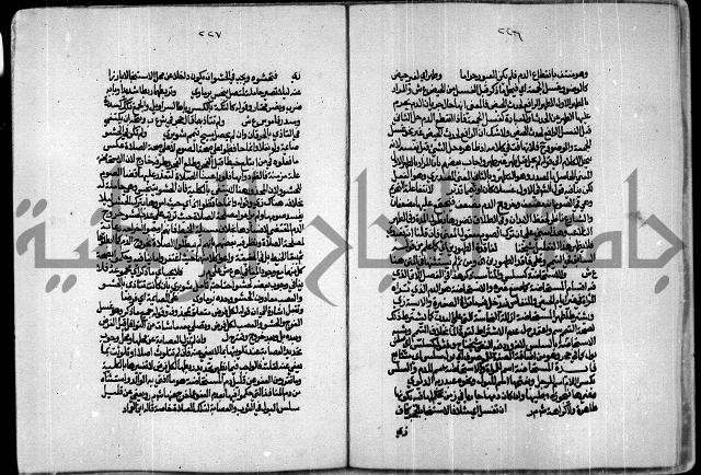 الجزء الاول من حاشية العالم للشيخ سليمان البجيرمي
