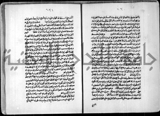 السمرقندية وقف لابراهيم القمحاوي