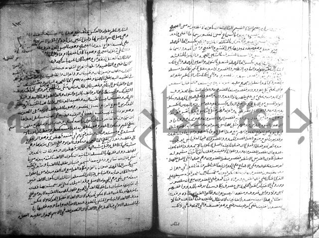 التصريح بمضمون التوضيح 