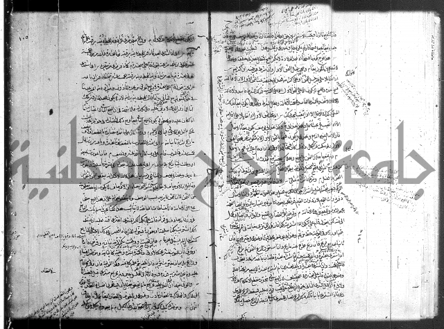 حل المواضيع المغلقة 