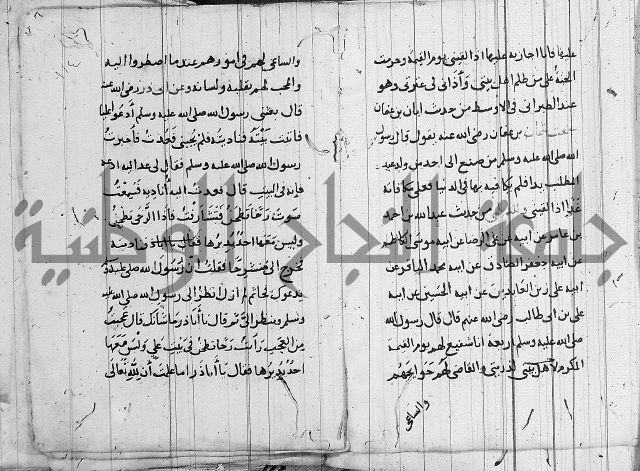 الاشراف على فضل الاشراف