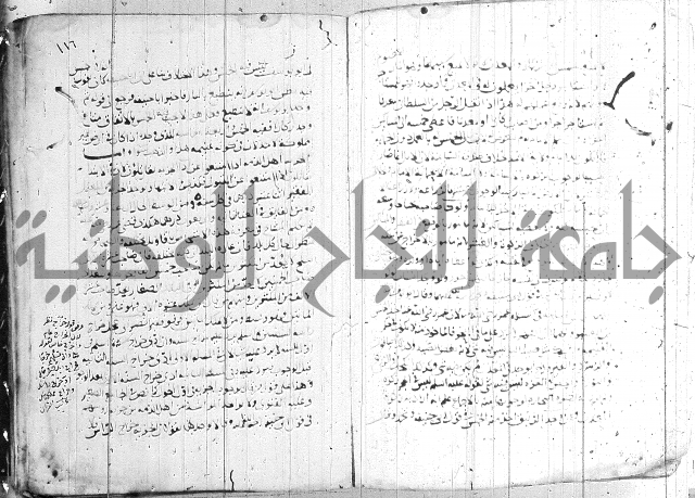 الفتاوى الولوالجية  