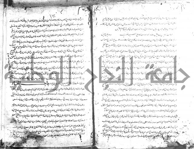 تهذيب ما اسهل عليه المهذب