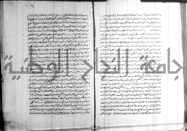 القول التام 