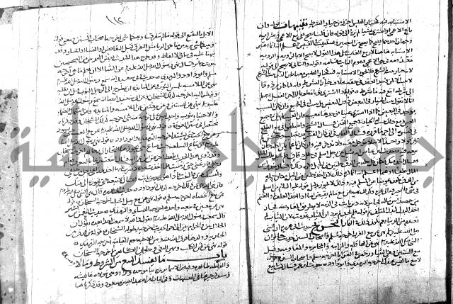 التهذيب ج1 