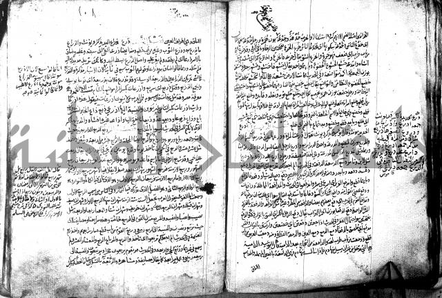 مختار الصحاح للرازي