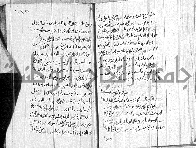 في الصلاة على النبي
