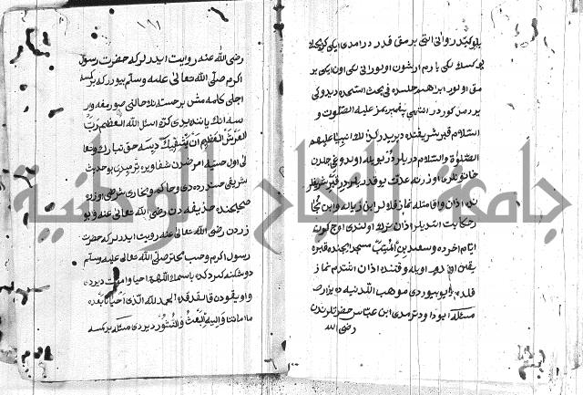 مسائل الصلاة 