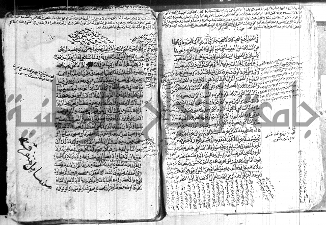 كنز الدقائق