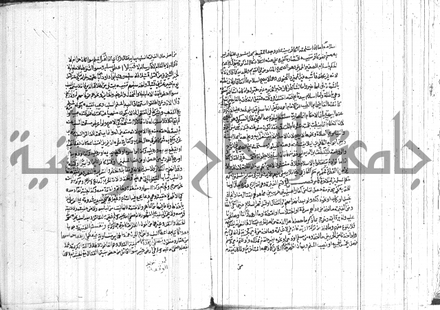 شرح الاقناع 