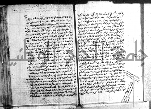 شرح المواقف 