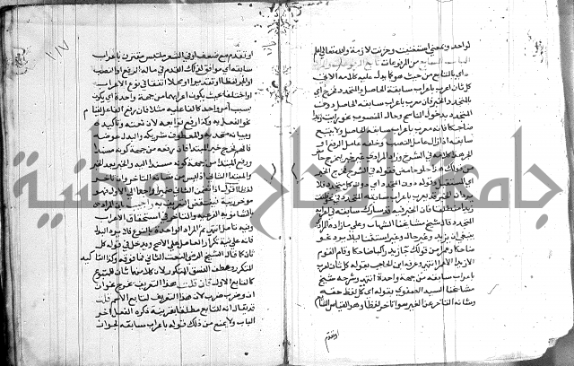 العقود الجوهرية 