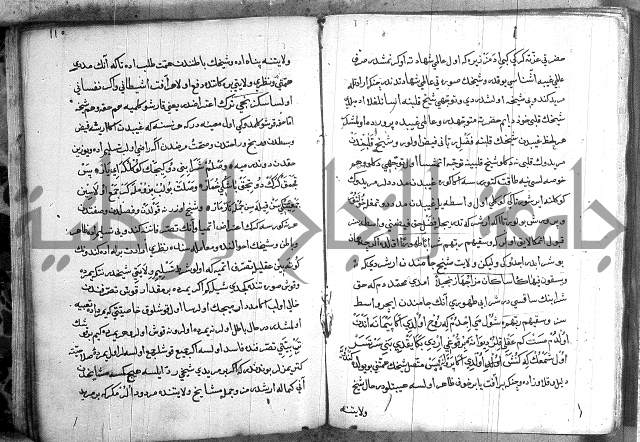 مرصاد العباد