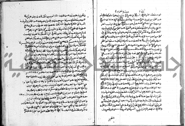 كتاب الفرائض