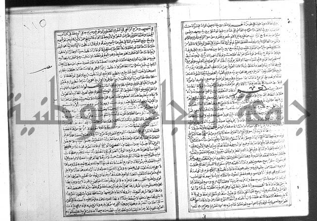 شرح غاية المحتاج 3+4