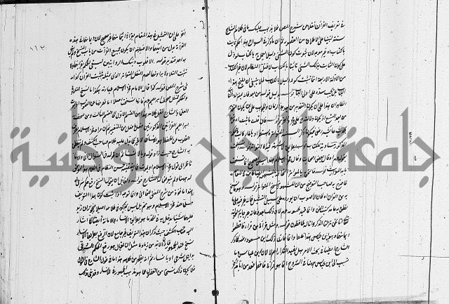 تعليقات على شرح المنار