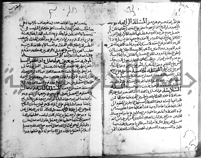 احكام القران ج1