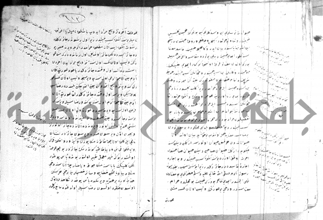 كتاب بالتركية