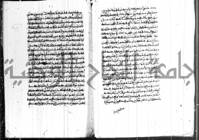 فضائل رمضان